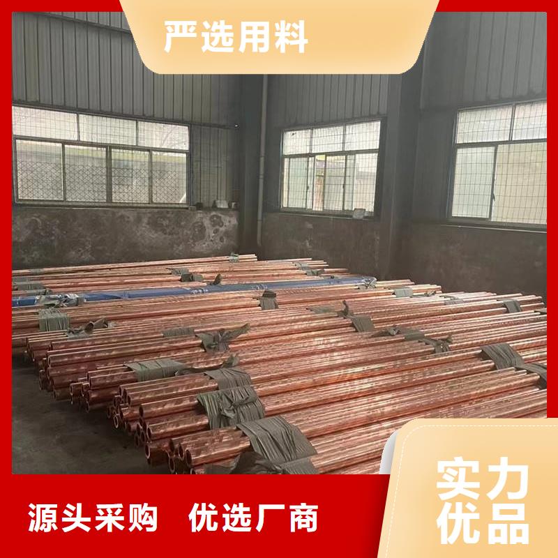 t2毛细紫铜管【修饰词