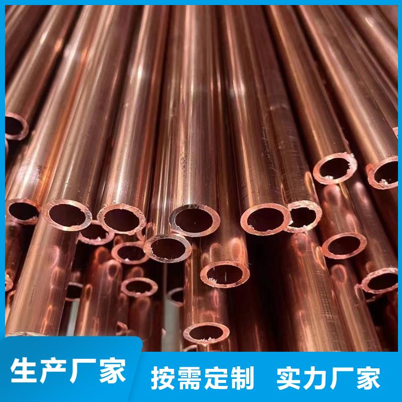紫銅管廠家品控嚴格