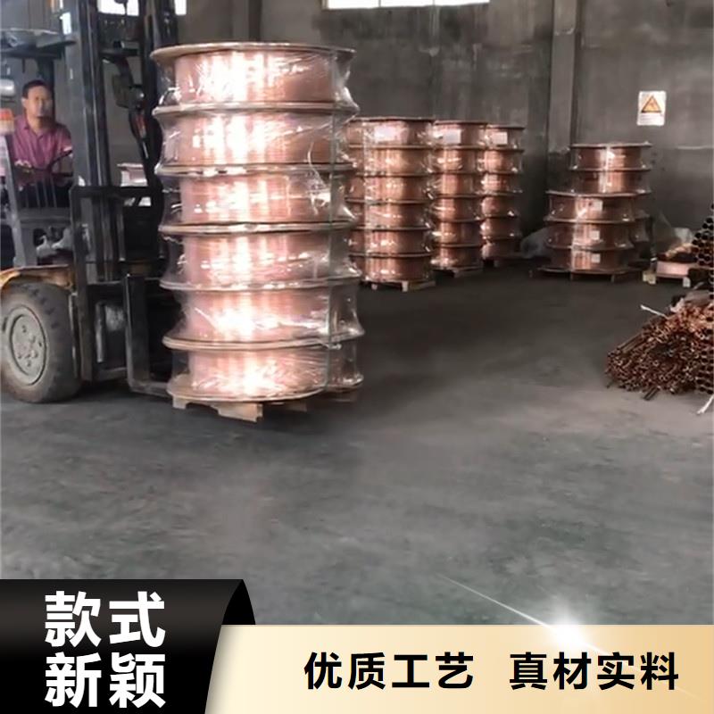 大口徑紫銅管【修飾詞