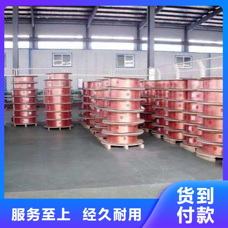 厚壁紫铜管【修饰词