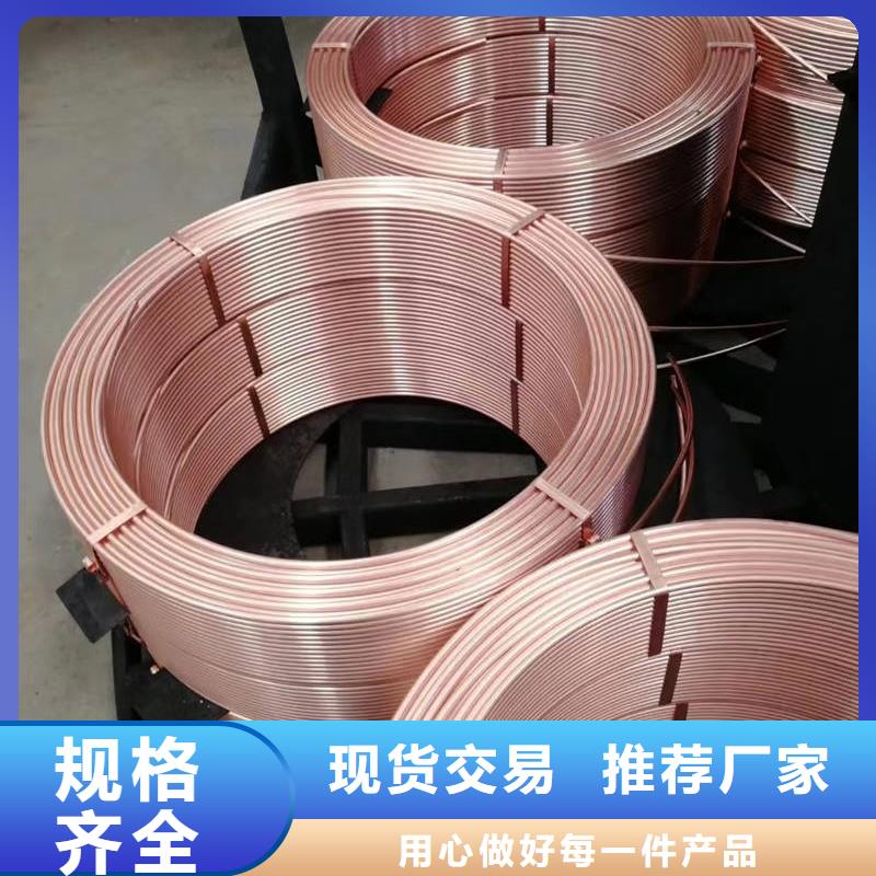 紫銅管批發(fā)供應(yīng)
