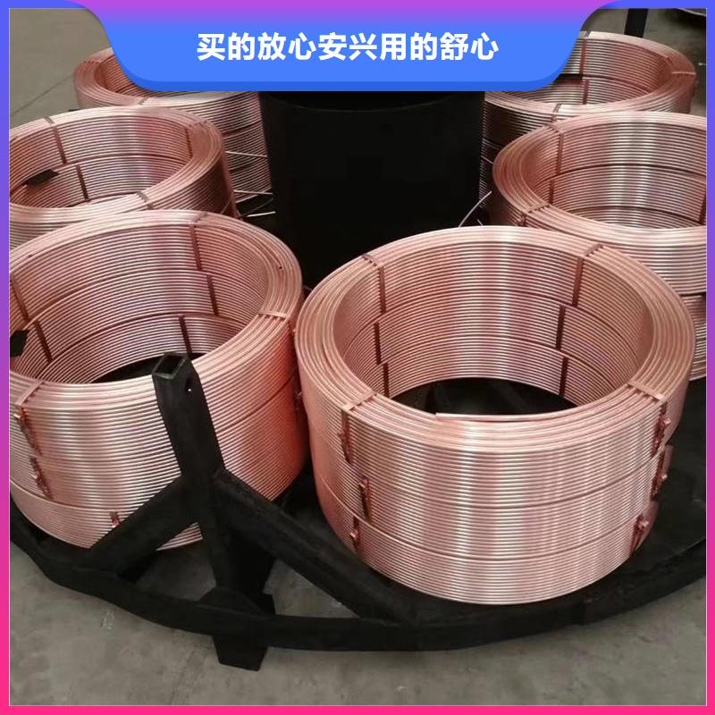 紫銅管信譽至上
