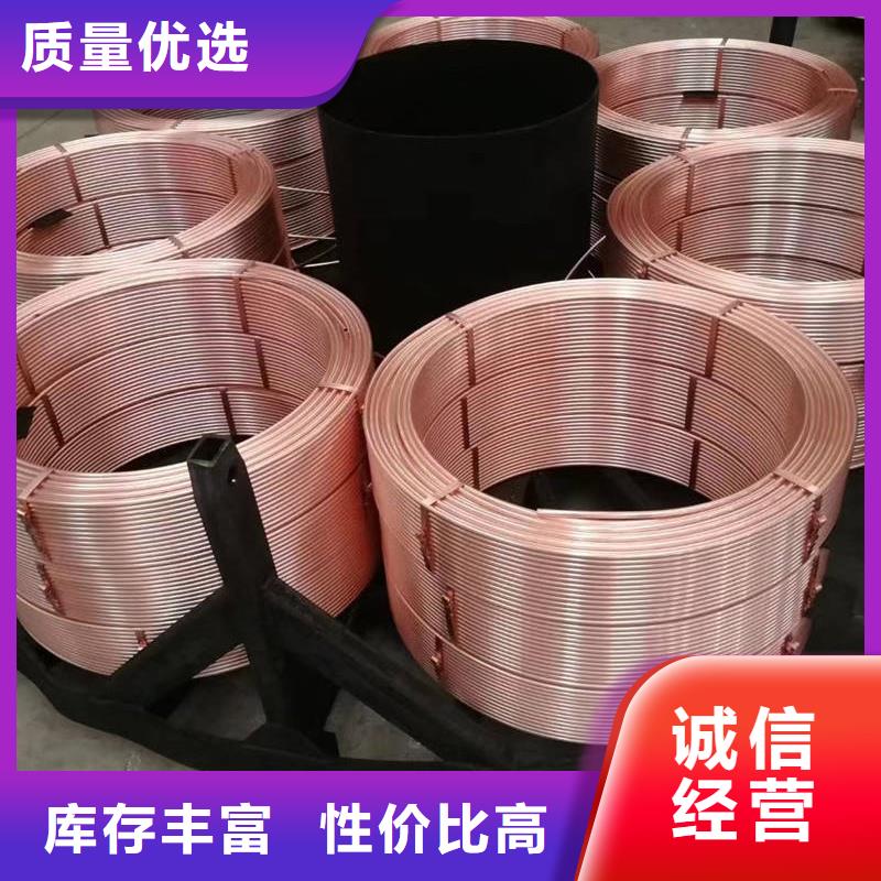 紫銅管經驗豐富品質可靠