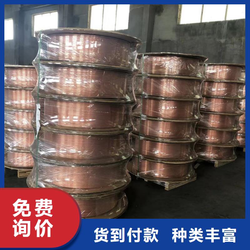 t2毛细紫铜管【修饰词