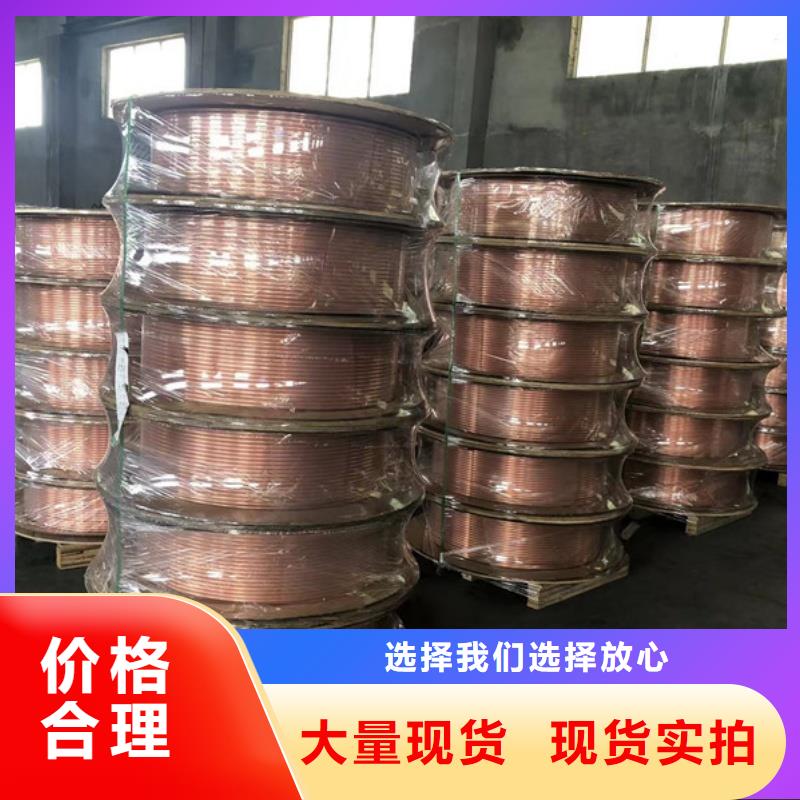 大口径紫铜管【修饰词