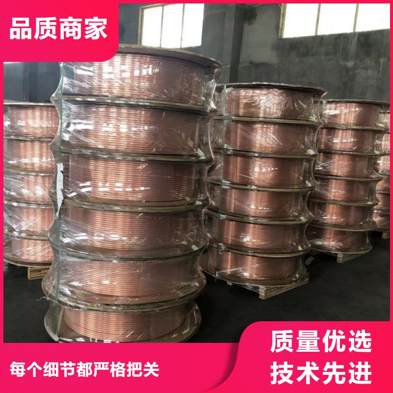 紫銅管卓越品質保障