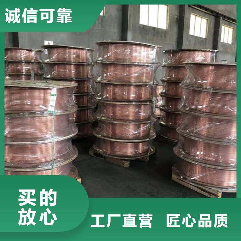 t2毛細紫銅管【修飾詞