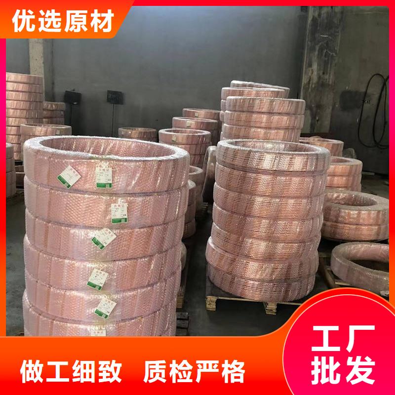 紫銅管專心專注專業