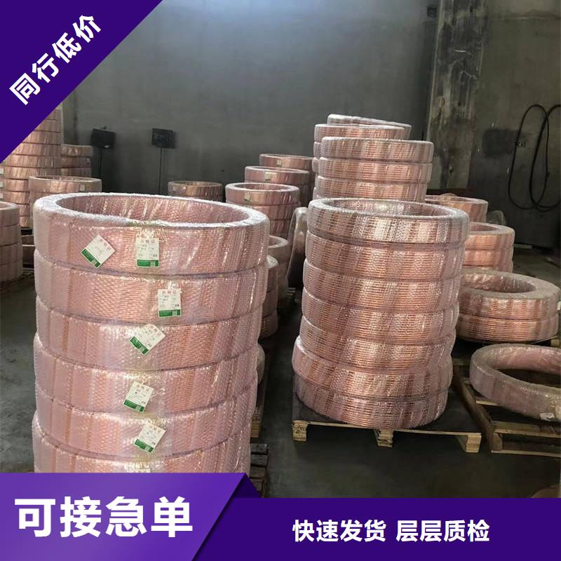 紫銅管盤管【修飾詞