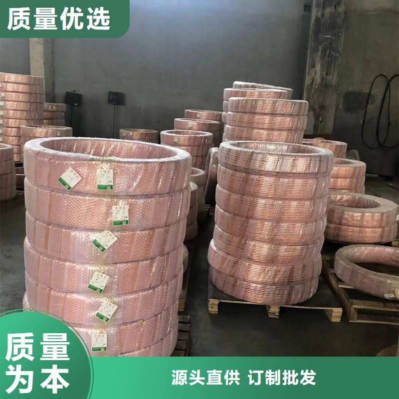 硬態紫銅管【修飾詞
