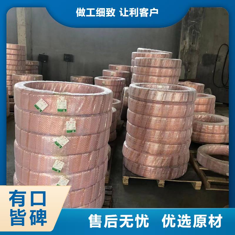 空調(diào)紫銅管【修飾詞