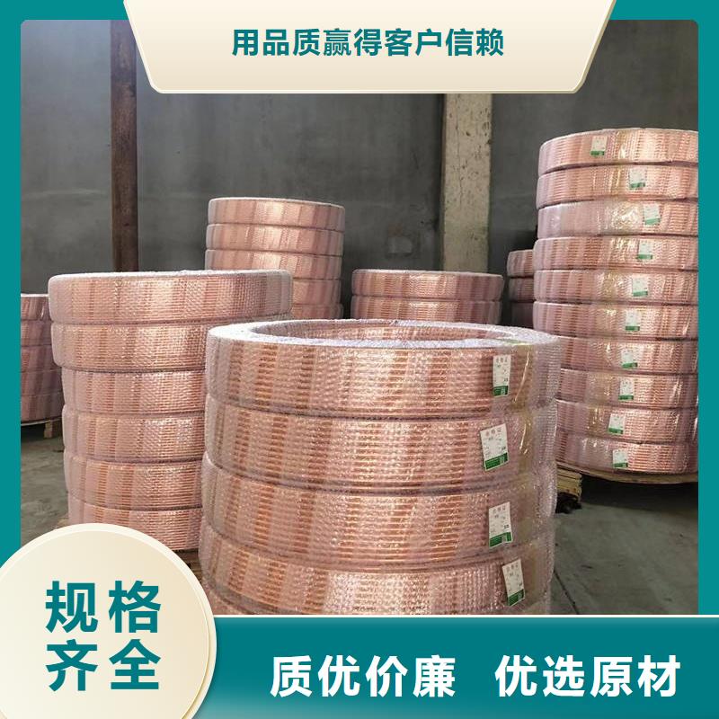 紫銅管盤管【修飾詞