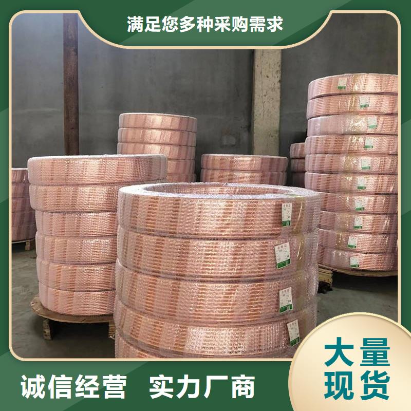 内螺纹紫铜管【修饰词