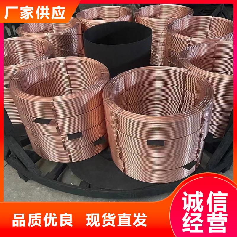 紫铜管采购无忧