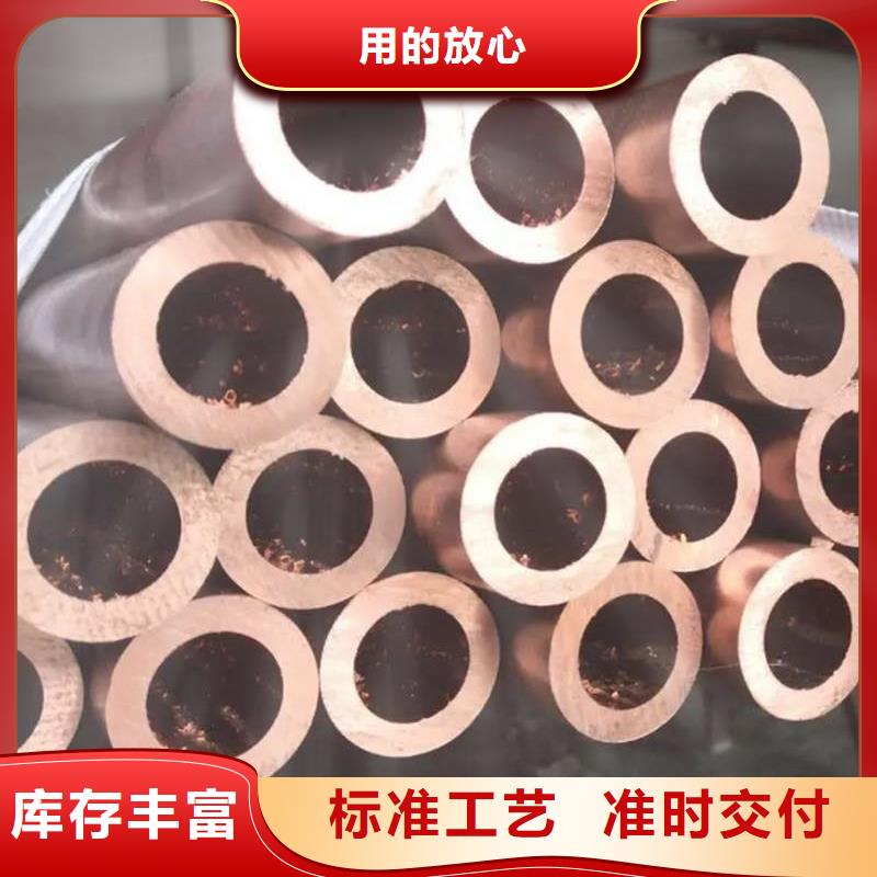T2紫銅管【修飾詞