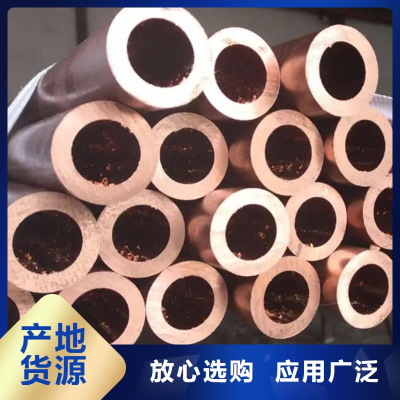 紫铜盘管【修饰词