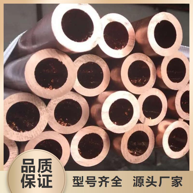 TP2紫铜盘管【修饰词