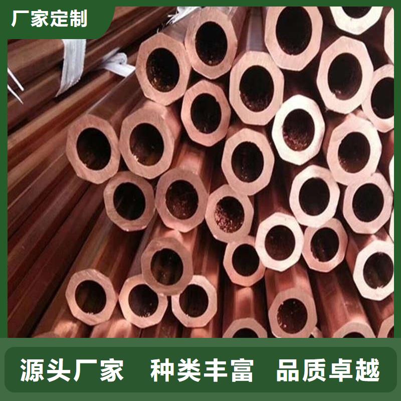 紫銅管保障
