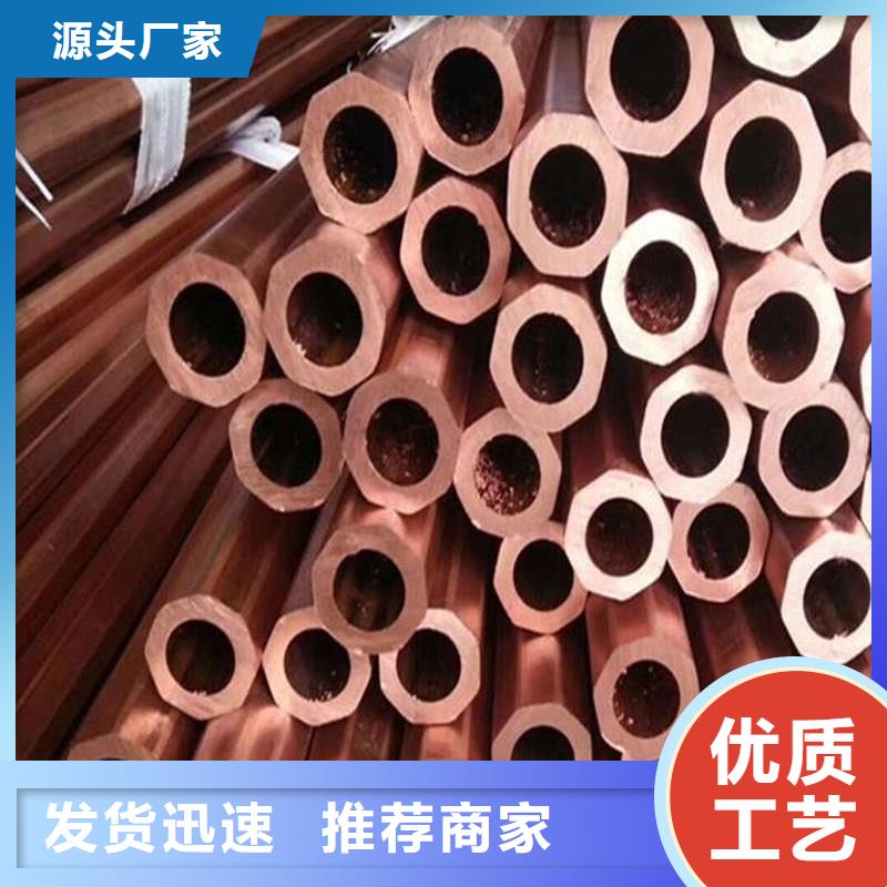 TP2紫銅盤管【修飾詞