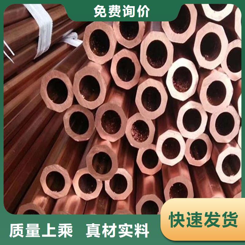 TP2紫銅管【修飾詞