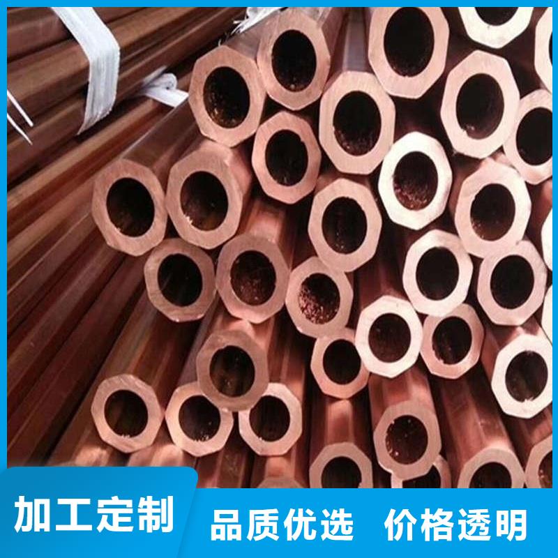 薄壁紫銅管【修飾詞
