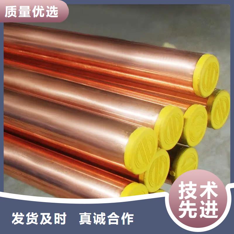 厚壁紫铜管【修饰词