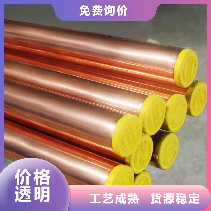 紫銅管廠家銷售