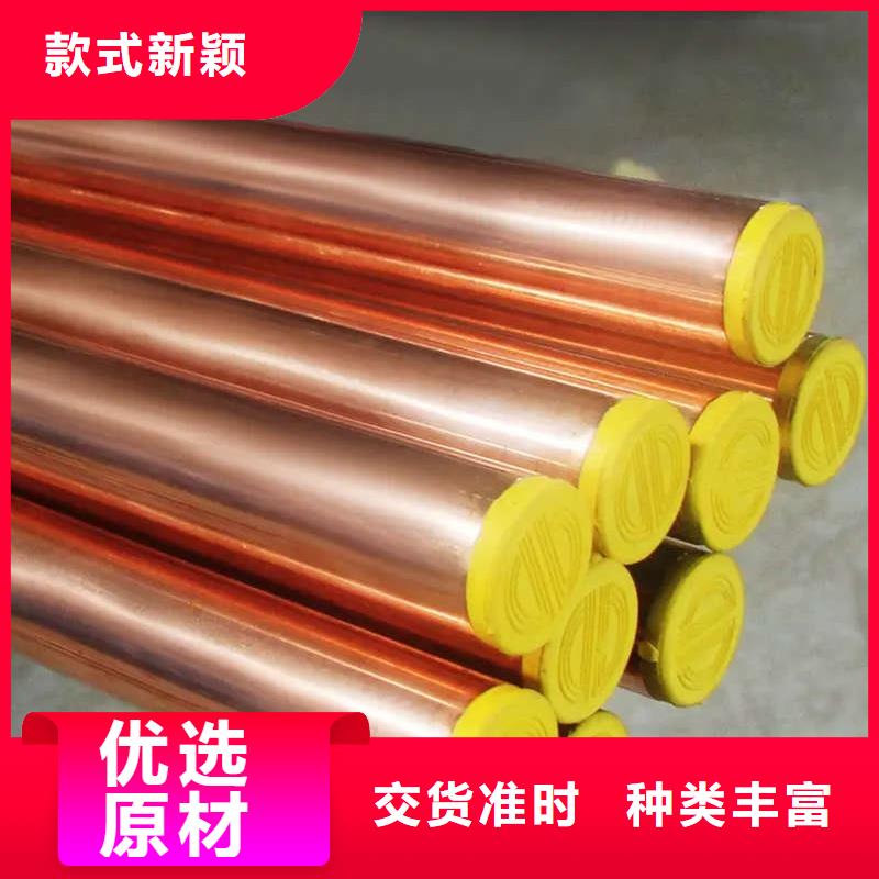 紫銅管大品牌值得信賴