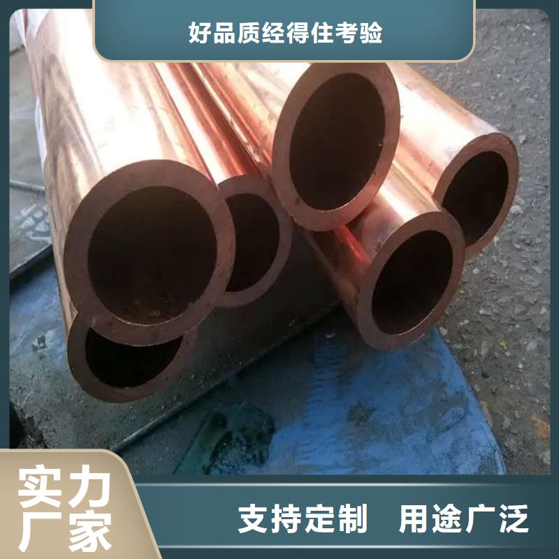 紫铜管信誉有保证