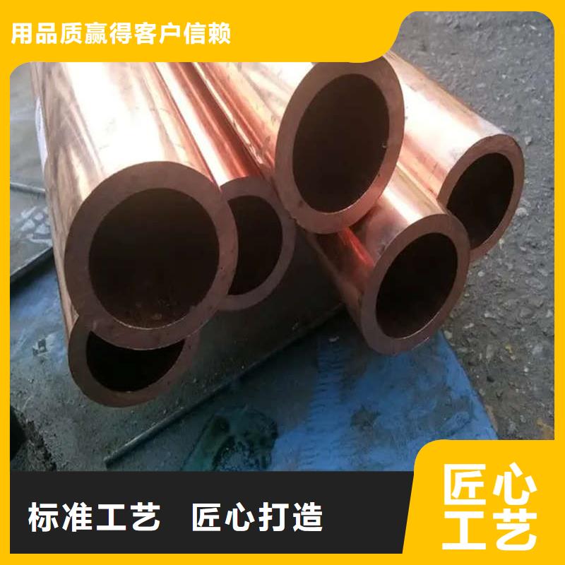 紫銅管好貨采購