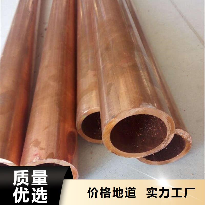 T2紫銅管【修飾詞