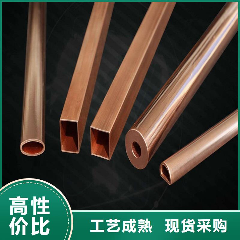 t2毛細紫銅管【修飾詞