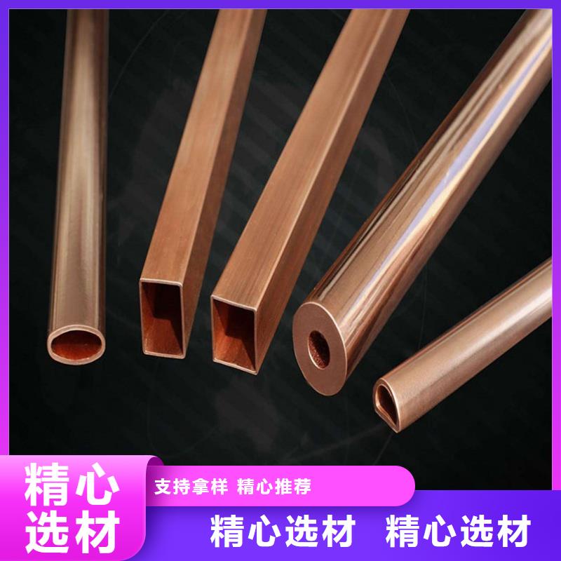 紫铜管盘管【修饰词