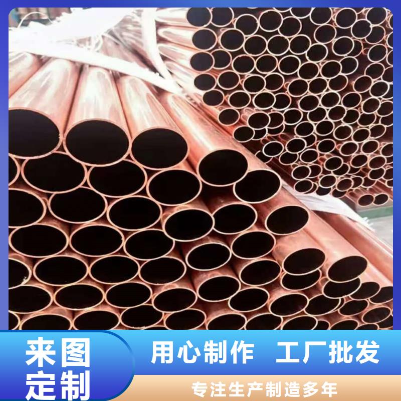 20紫銅管【修飾詞