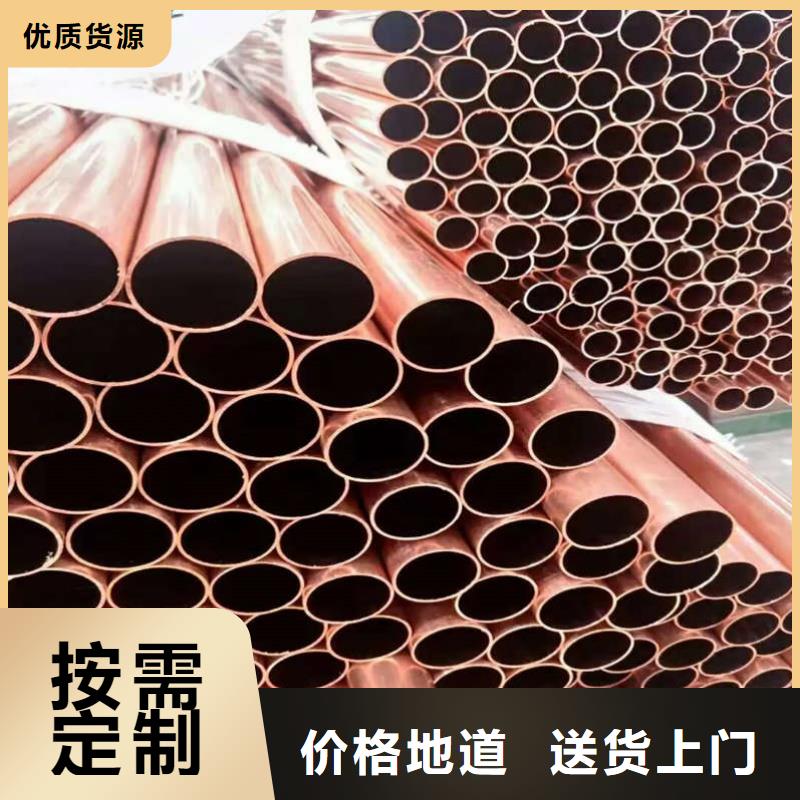 紫銅管實拍品質保障