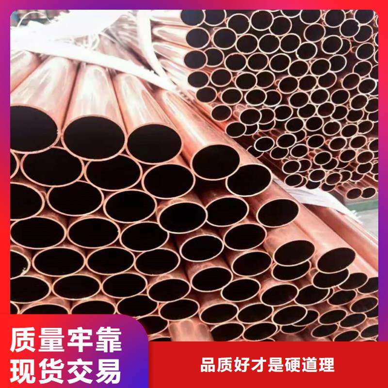 紫銅管工廠批發(fā)