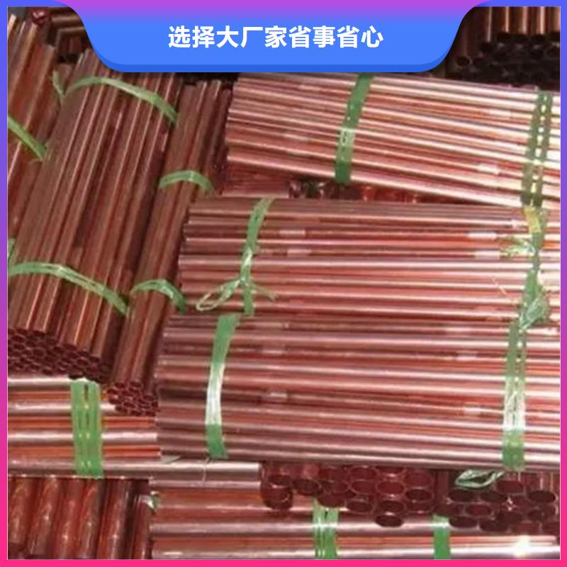 紫銅管盤管【修飾詞