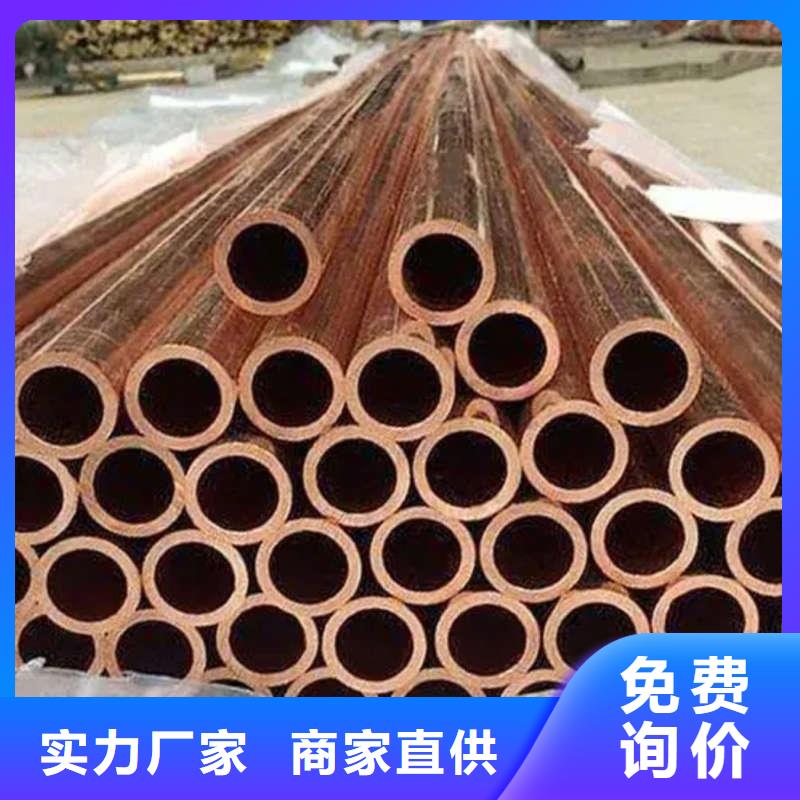 紫銅管技術先進