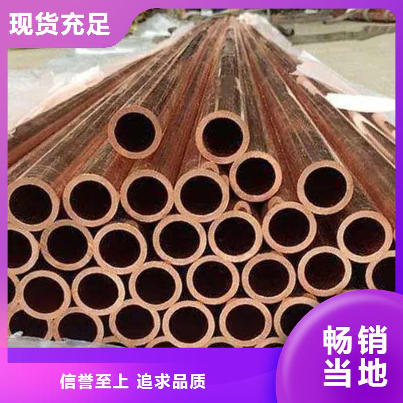 紫銅蚊香盤管【修飾詞