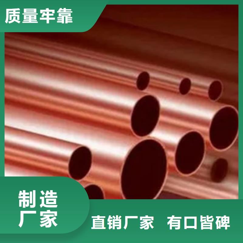 软态紫铜管【修饰词