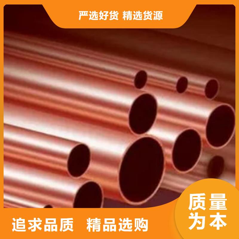 紫铜管用品质说话