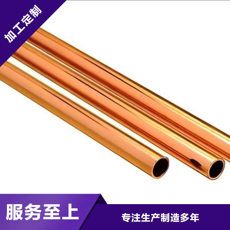 紫铜管现货直发