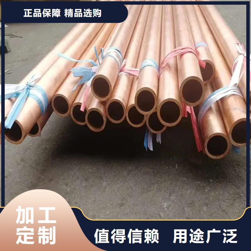 空調(diào)紫銅管【修飾詞