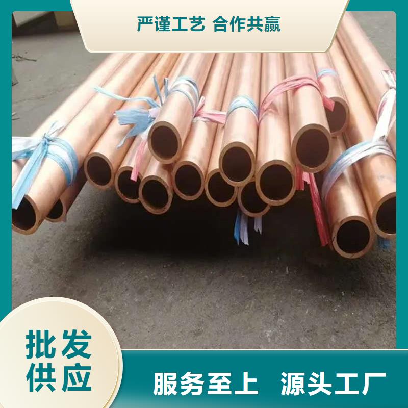 硬态紫铜管【修饰词