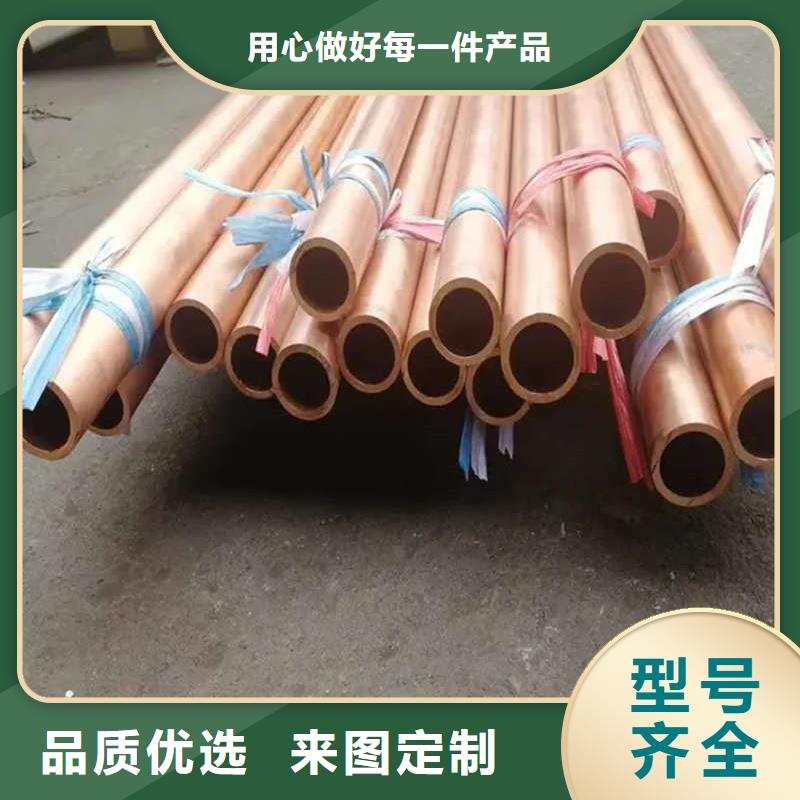 紫銅管專業設計