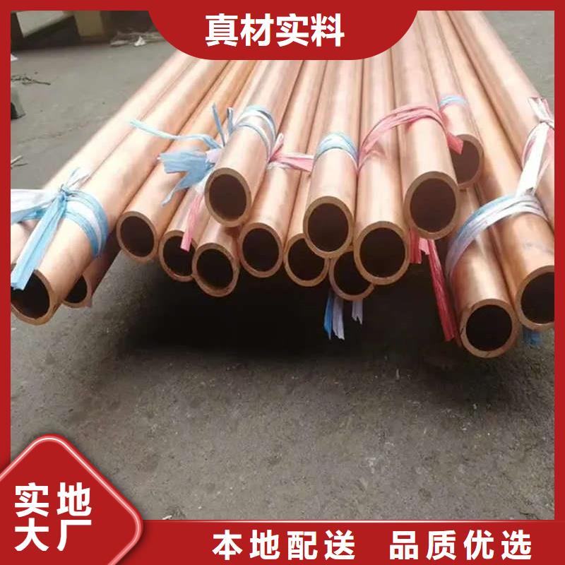 小口徑紫銅管【修飾詞