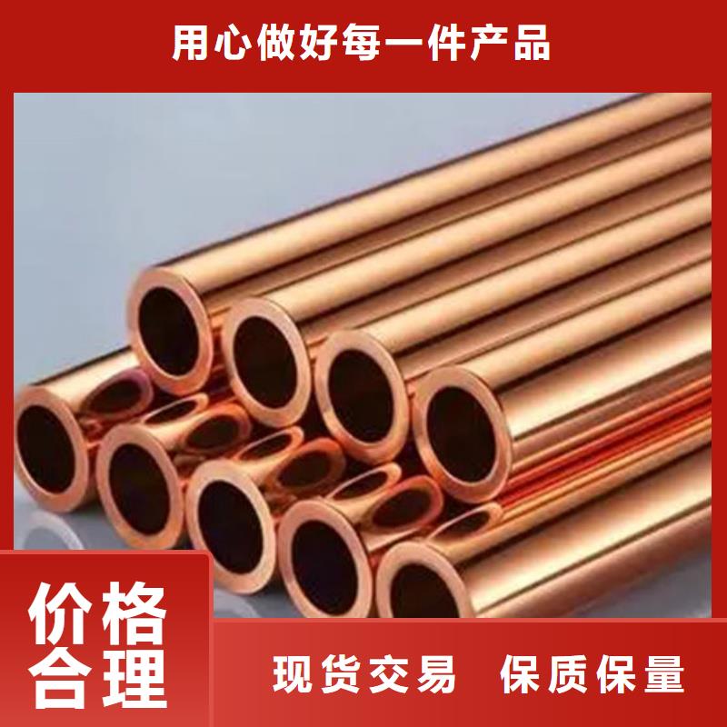 紫銅管安裝簡單