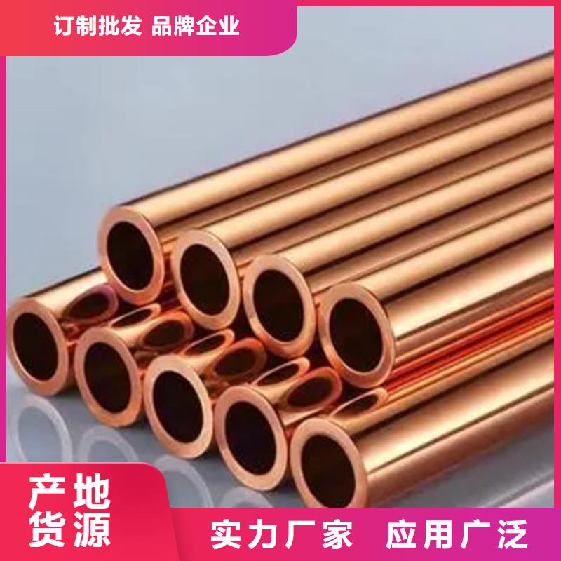 紫銅管盤管【修飾詞