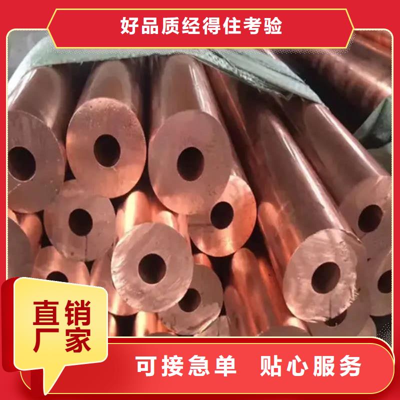 TP2紫铜盘管【修饰词