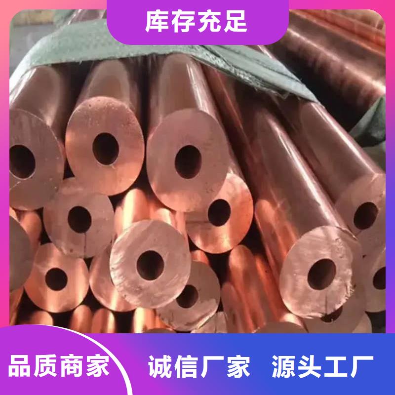 紫銅管廠家直銷值得選擇